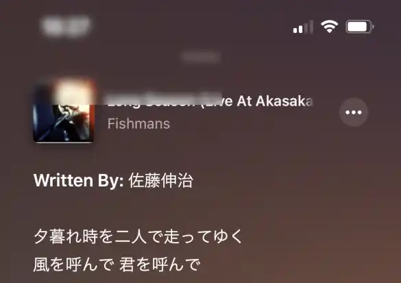 Capture d&rsquo;écran d&rsquo;un iPhone avec le coin supérieur gauche flou